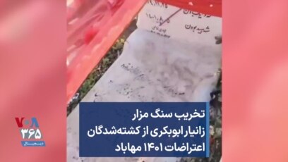 زانیار ابوبکری